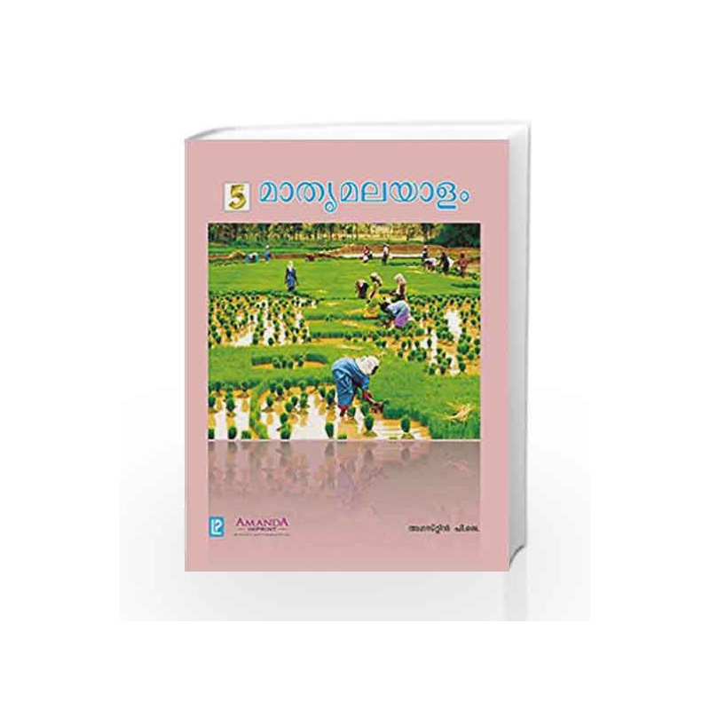 Mathru Malayalam-5 by Board of Editors Book-9789385750472