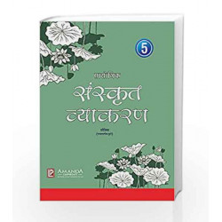 Academic Prayogik Sanskrit Vyakaran 5 by Saroj Gulati Book-9789380644738