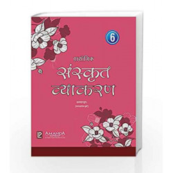 Academic Prayogik Sanskrit Vyakaran 6 by Saroj Gulati Book-9789380644592