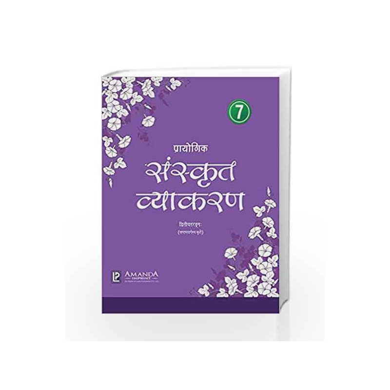 Academic Prayogik Sanskrit Vyakaran 7 by Saroj Gulati Book-9789380644608