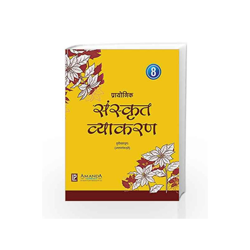Academic Prayogik Sanskrit Vyakaran 8 by Saroj Gulati Book-9789380644615