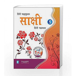 Sakshi Hindi Pathamala-5 by Alya Gupta Book-9789380644981
