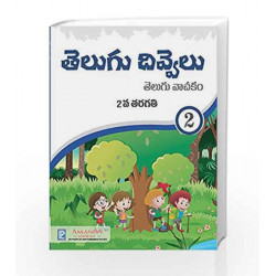 Telugu - 2 by Board Of Editors Book-9789352741175