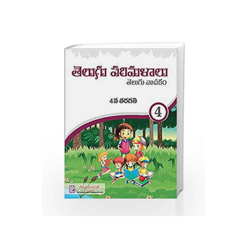 Telugu - 4 by Board Of Editors Book-9789352741199