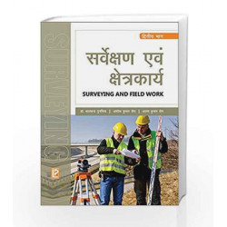 Surveying and Field Work - II (Hindi Medium) by B.C. Punmia Book-9788131808610