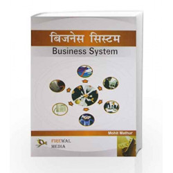 Business System by Mohit Mathur Book-9789380298191