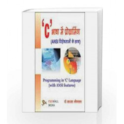 Programming in 'C' Language (Hindi Medium) by S.S. Shrivastava Book-9788131803653