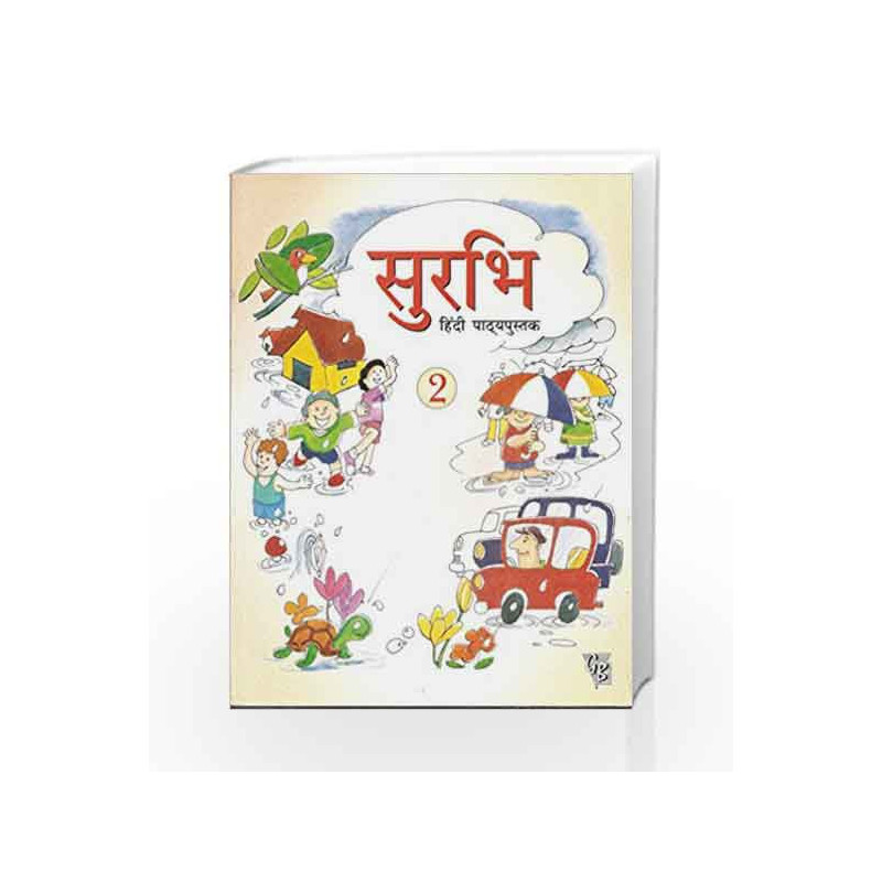 Surbhi Pathyapustak - 2 by Ashok Batra Book-9788179680643