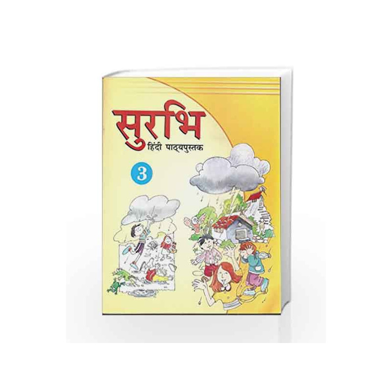 Surbhi Pathyapustak - 3 by Ashok Batra Book-9788179680650
