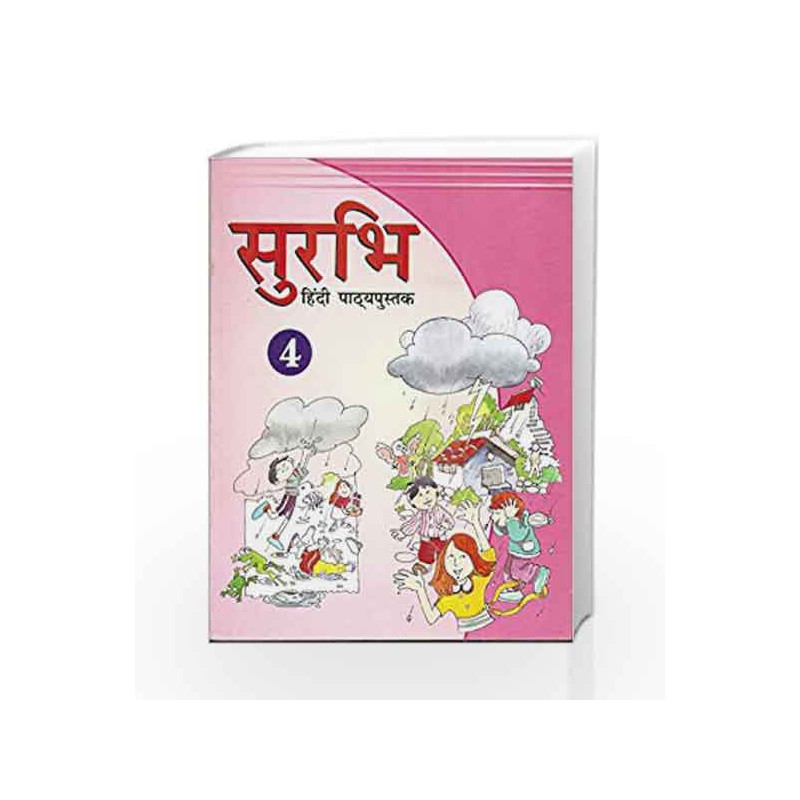 Surbhi Pathyapustak - 4 by Santosh Batra Dr. Ashok Batra Book-9788179680667