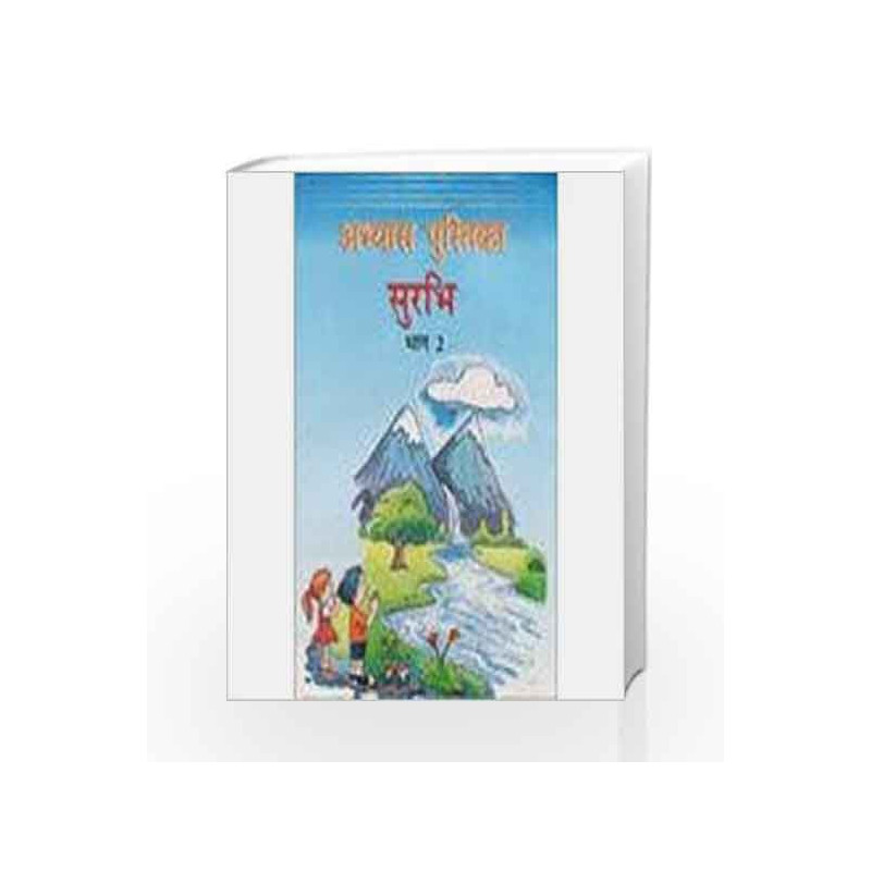 Abhayas Pustika Surbhi - 2 by Ashok Batra Book-9788179680698