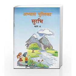 Abhayas Pustika Surbhi 4 by Ashok Batra Book-9788179680711