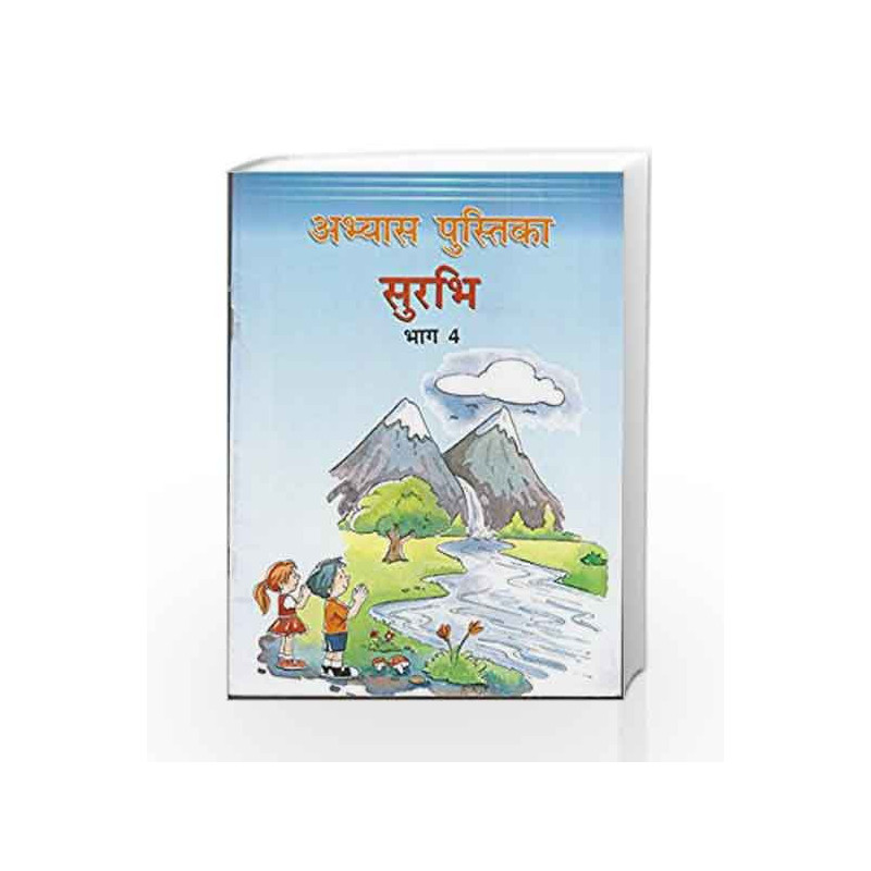 Abhayas Pustika Surbhi 4 by Ashok Batra Book-9788179680711