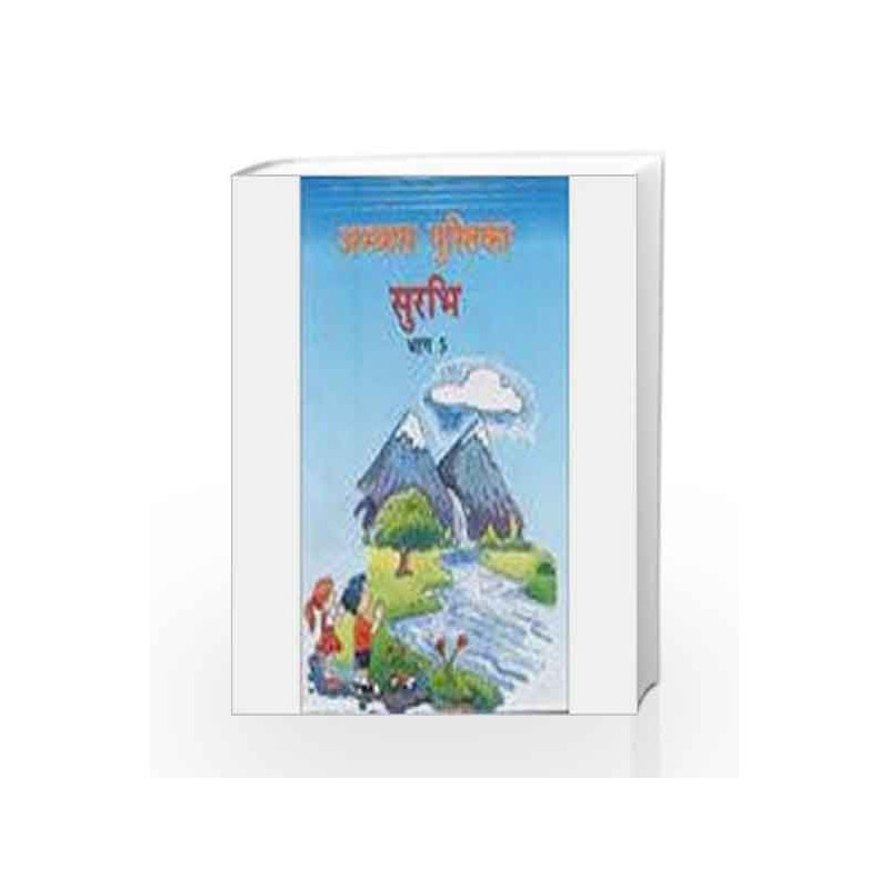 Abhayas Pustika Surbhi - 5 by Ashok Batra Book-9788179680728