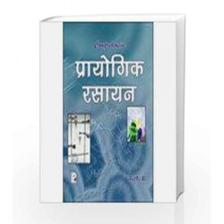 Comprehensive Practical Chemistry XI (Hindi Medium) by B. K. Vermani, Dr. Neera Verma Dr. N. K. Verma Book-9788131804339