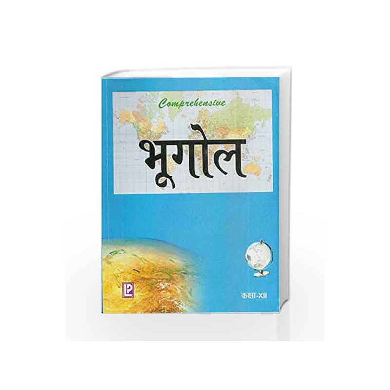 Comprehensive Geography Class XII by Ram Kumar Tiwari Book-9788131806067