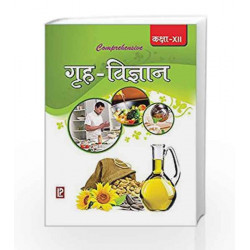 Comprehensive Home Science XII (Hindi Medium) by Suniti Nailwal Anju Chauhan Book-9788131805886