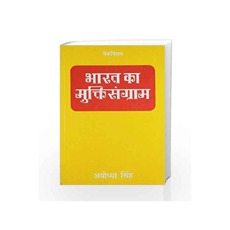 Bharat Ka Mukti Sangram by Singh Book-9780333924068