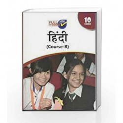 Hindi - B Class 10 by Usha Chawla Book-9789381957424