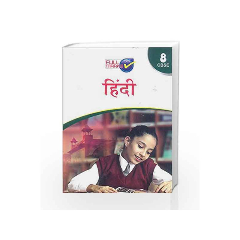 Hindi Class 8 by Full Marks Book-9788192311029