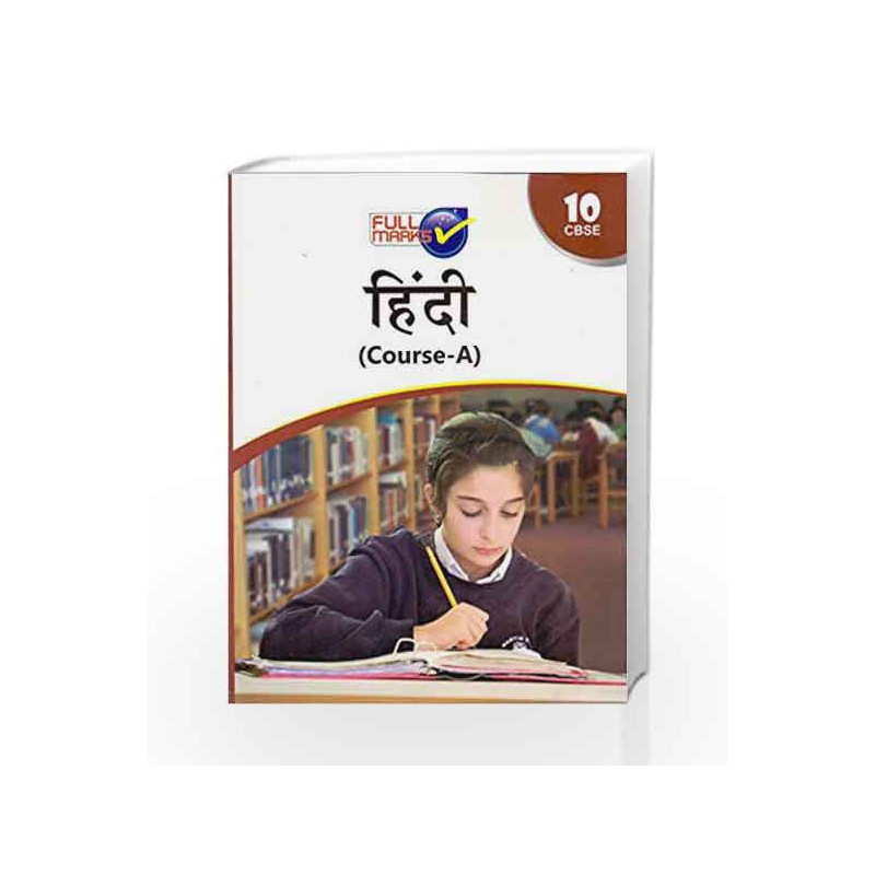 Hindi - A Class 10 by Full Marks Book-9789381957417