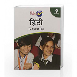 Hindi - B Class 9 by Usha Chawla Book-9789381957356