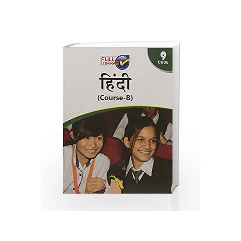 Hindi - B Class 9 by Usha Chawla Book-9789381957356