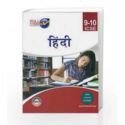 ICSE-All-in-One Hindi Class 9-10 by Full Marks Book-9789382741787