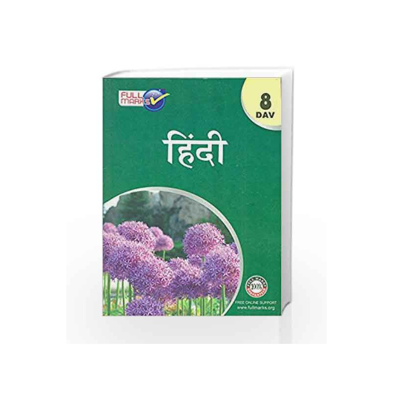 DAV - Hindi Class 8 by Full Marks Book-9789351550006