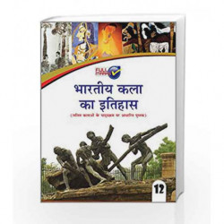 History of Indian Art Class 12 by Devender Kumari Book-9789351550280