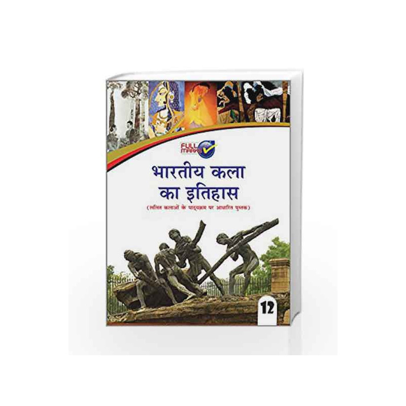 History of Indian Art Class 12 by Devender Kumari Book-9789351550280