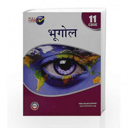 Geography - Class 11 (Hindi) by Full Marks Book-9789351550877