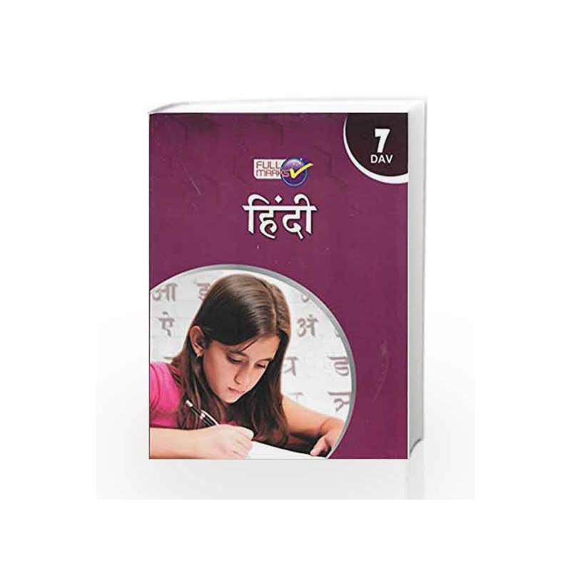 DAV - Hindi Class 7 by Full Marks Book-9789382741947