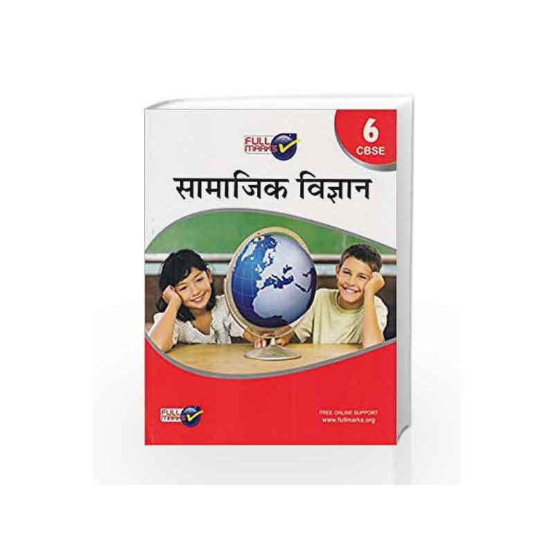 Social Science - Class 6 (Hindi) by Full Marks Book-9789381957226