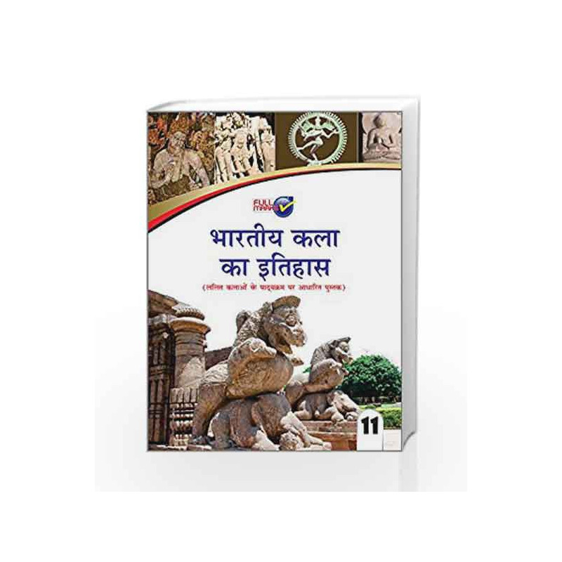 History of Indian Art Class 11 by Devender Kumari Book-9789351550372