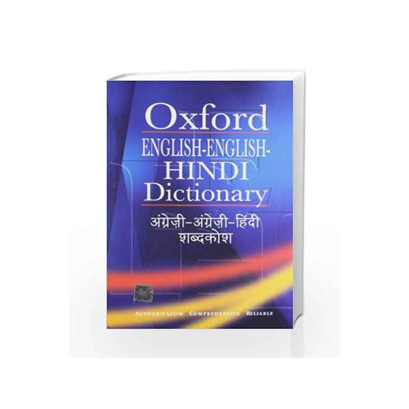 Oxford English-English-Hindi Dictionary by Dr R.N. Sahai Book-9780195689624