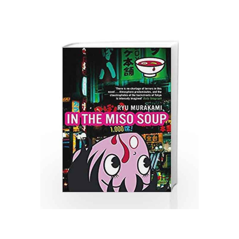 In the Miso Soup by Murakami, Ryu Book-9780747578888