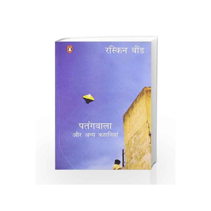 Patangwala Aur Annya Kahaniya (Hindi) by Bond, Ruskin Book-9780144000968