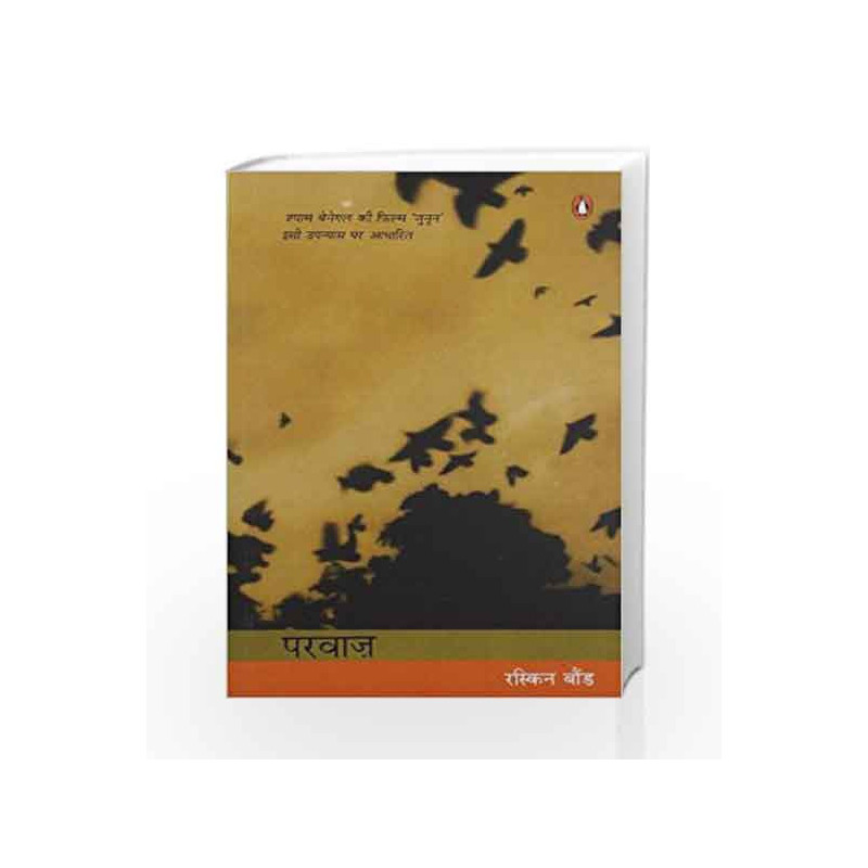 Parvaaz (Hindi) by Bond, Ruskin Book-9780143061922