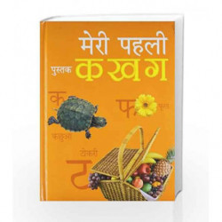 My First Book of Ka Kha Ga by Om Books Book-9789380069807