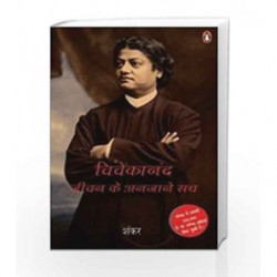 Vivekananda : Jivan Ke Anjane Sach (hindi) by Mukherji, Mani Sankar Book-9780143415015