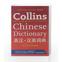 Collins Chinese Dictionary by Collins Dictionaries Book-9780007382361