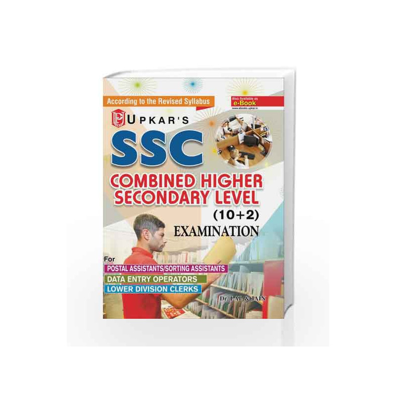 SSC COMBINED HIGHER SECONDARY LEVEL (10+2) Examination by Lal Book-9788174824134