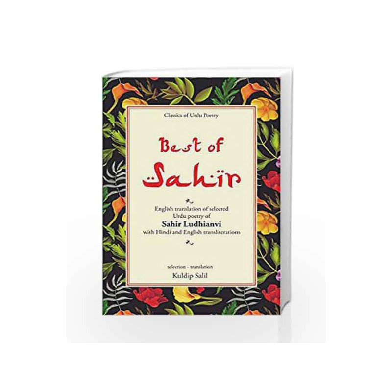 Best Of Sahir by Salil, Kuldip Book-9789350643112