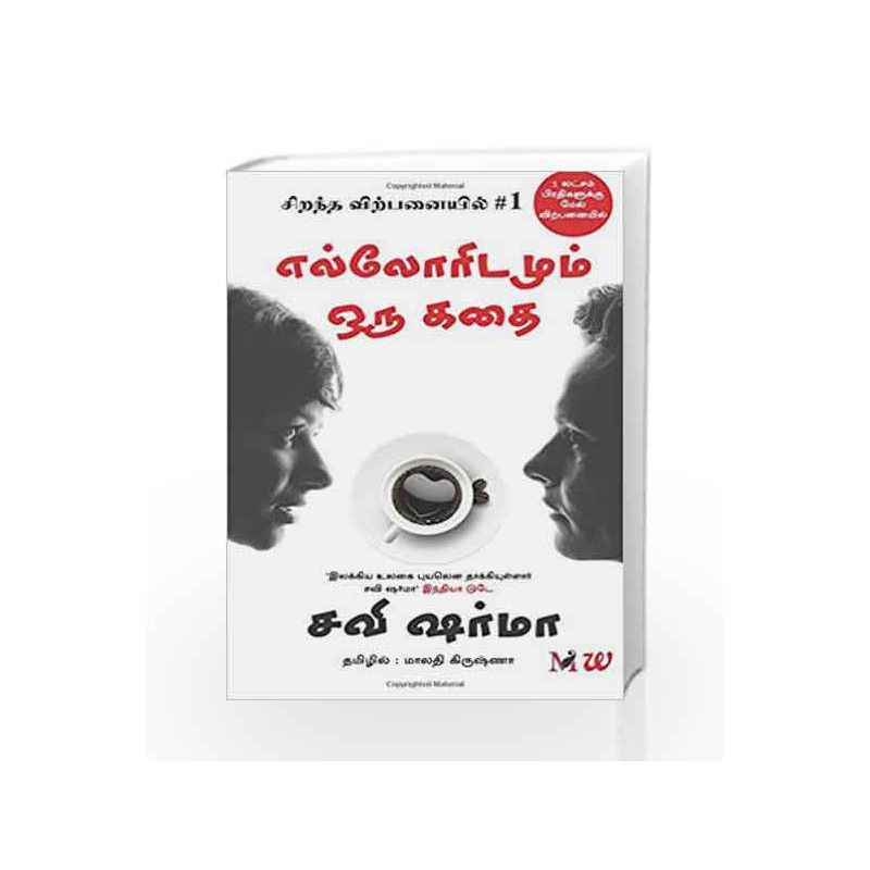 Books tamil online free story Tamil :