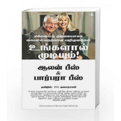 You Can (Tamil) by Allan & Barbara pease Book-9788183226462