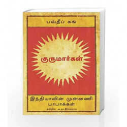 Gurus (Tamil) by Bhavdeep Kang Book-9788193432051