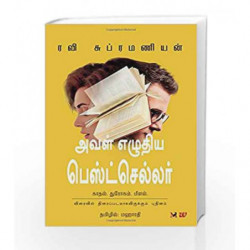 The Bestseller She Wrote (Tamil) - Aval Ezhudhiya Bestseller by Ravi Subramanian Book-9789386850201