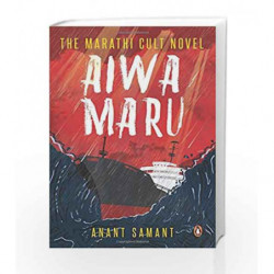 Aiwa Maru by Anant Samant (Prashant Pethe Tr.) Book-9780143423133