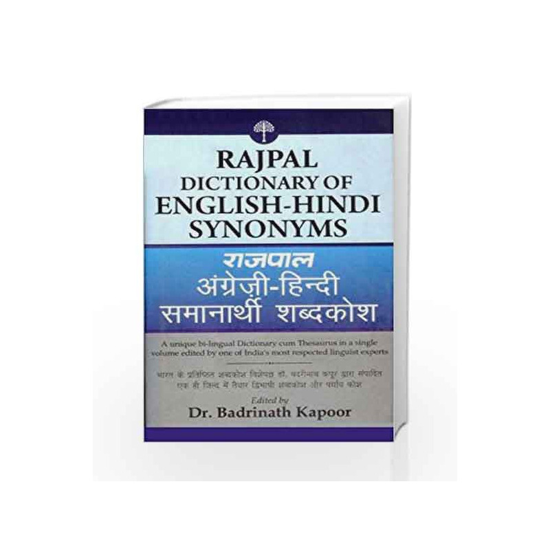 Rajpal Dictionary of English-Hindi Synonyms by Kapur, Badrinath Book-9789350640395